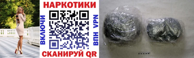 Купить закладку Ступино Каннабис  Мефедрон  А ПВП  Гашиш 