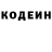 ГЕРОИН хмурый FOKSROP