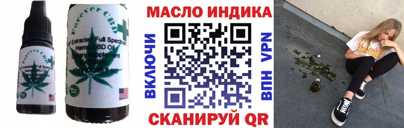 Cannafood марихуана  купить наркотики цена  hydra ссылки  Ступино 