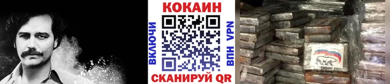 COCAIN FishScale Ступино
