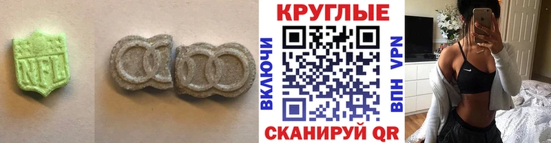 Экстази Дубай  Ступино 