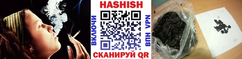ГАШ гарик  наркотики  Ступино 