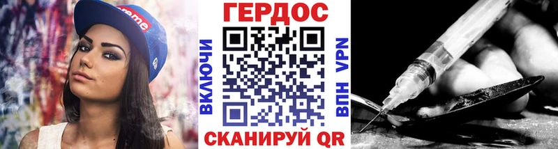 blacksprut Ступино ГЕРОИН гречка закладки