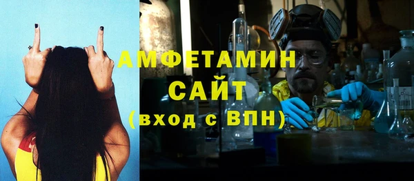 МДМА Осташков