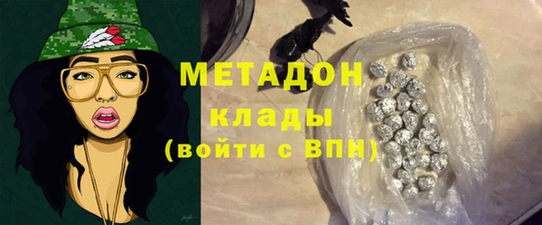 COCAINE Арсеньев