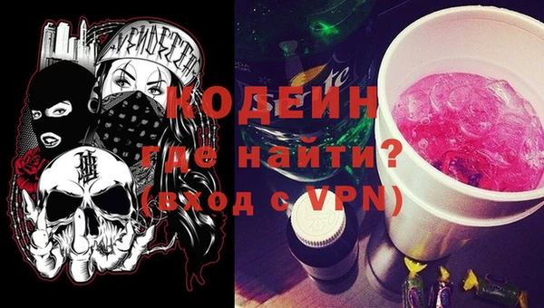 прущие грибы Аркадак