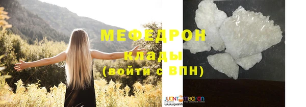мескалин Армянск