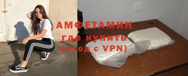 COCAINE Арсеньев