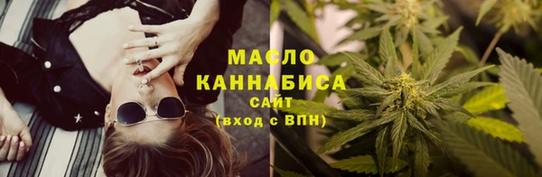 мескалин Армянск