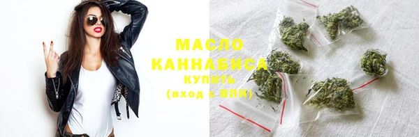 COCAINE Арсеньев