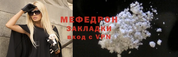 COCAINE Арсеньев