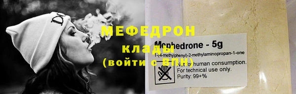 альфа пвп VHQ Осинники