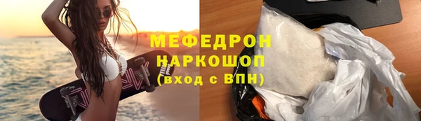 COCAINE Арсеньев