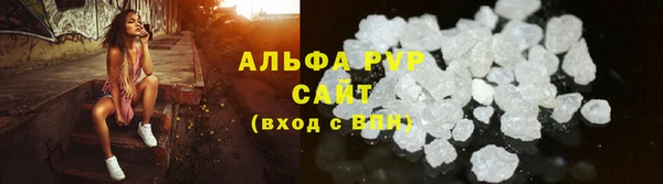 мескалин Армянск