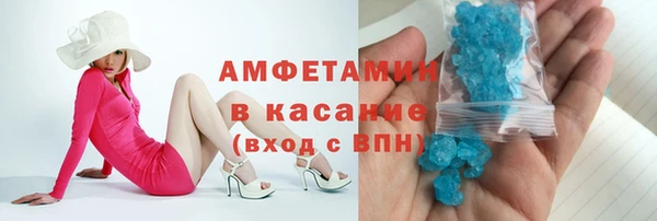 COCAINE Арсеньев