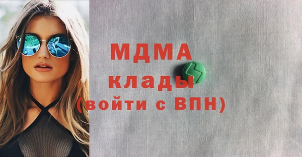 прущие грибы Аркадак