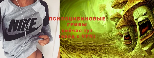 мескалин Армянск