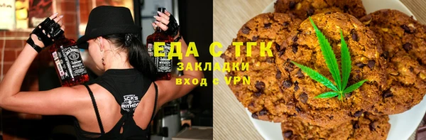 мескалин Армянск