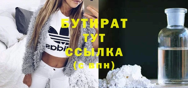 мескалин Армянск