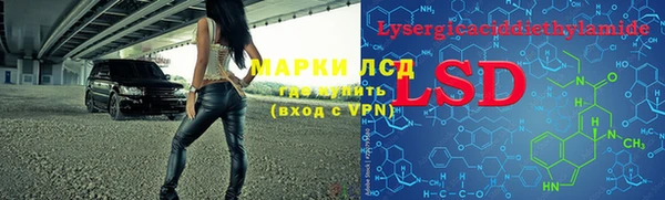 мескалин Армянск