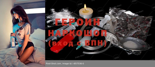COCAINE Арсеньев
