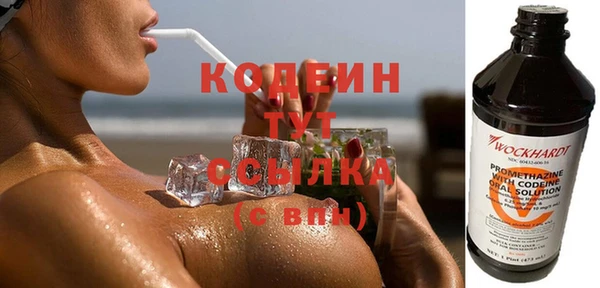 мескалин Армянск