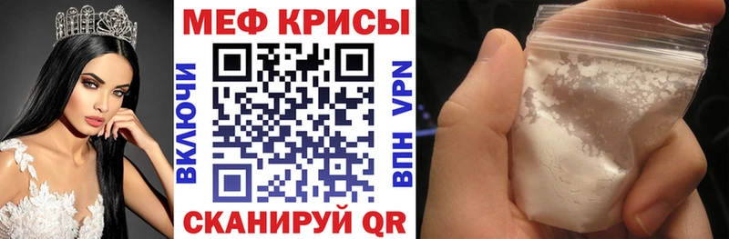OMG ССЫЛКА  Ступино  Мефедрон 4 MMC 