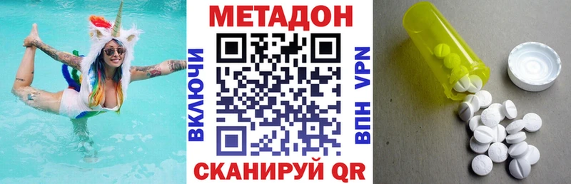 MEGA как войти  Ступино  МЕТАДОН кристалл 