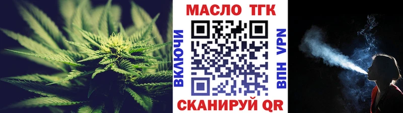 mega зеркало  как найти закладки  Ступино  ТГК Wax 